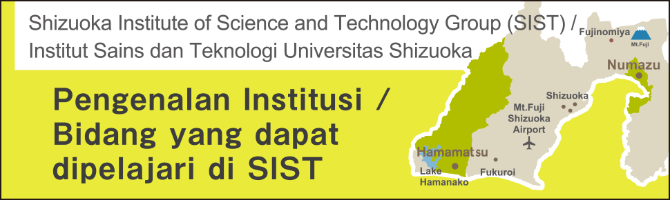 Study fields of group schools